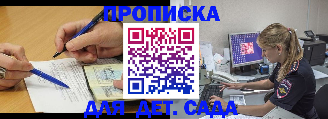 временная регистрация поиск в Нюрбе