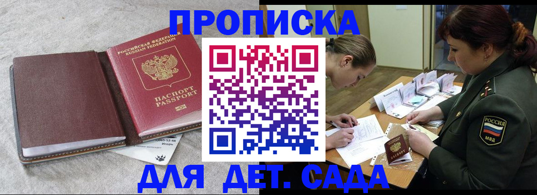 временная регистрация собственник в Нюрбе