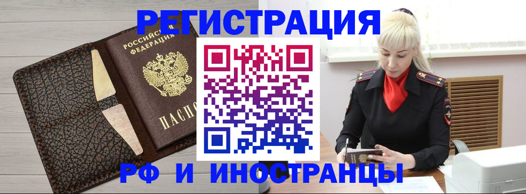 регистрация для дет. сада в Нюрбе
